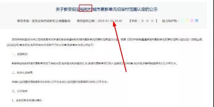 昌規(guī)更新，時代變遷的見證者