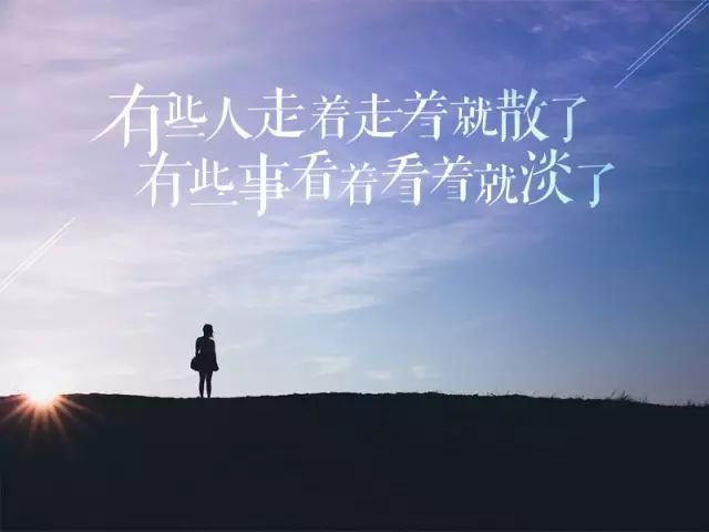 精選觸動心靈的微信心情語錄瞬間回顧 2018年度珍藏版
