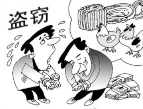 最新盜竊罪司法解釋深度解讀與剖析??