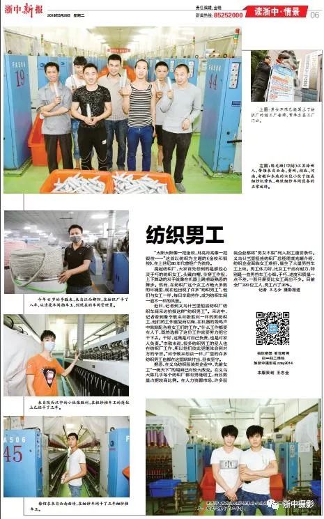 案例展示 第316頁