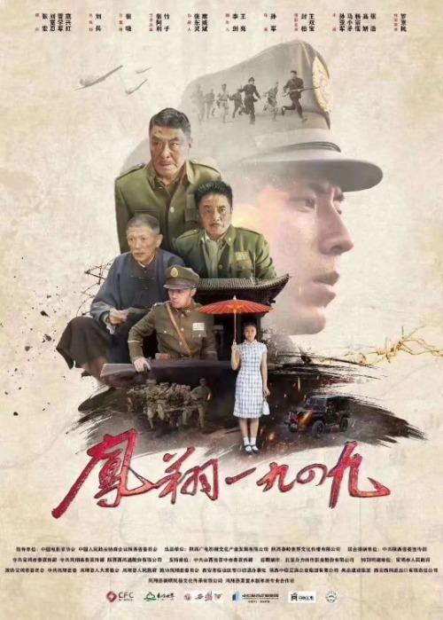 演員孫軍，演藝之路的閃耀之星