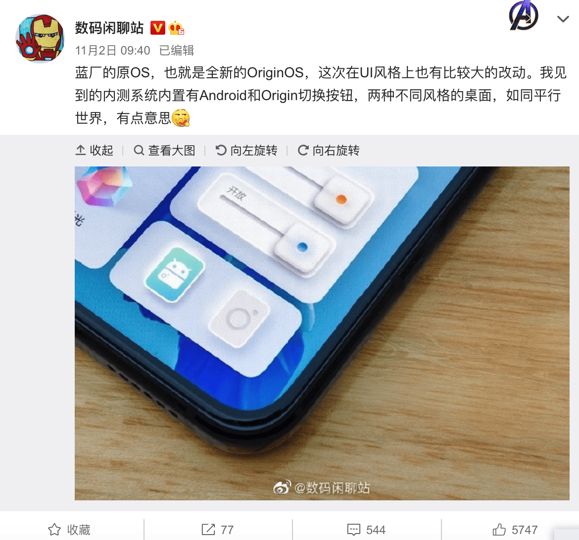 vivo全新操作系統(tǒng),vivo全新操作系統(tǒng)，時(shí)代的里程碑