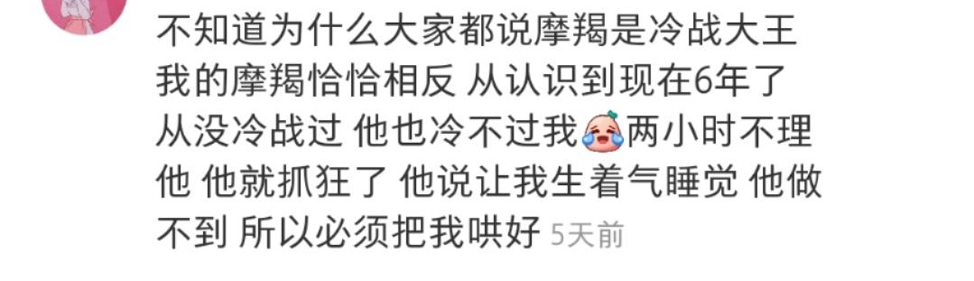 摩羯男明星有哪些,摩羯男明星有哪些