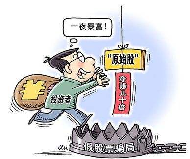 最新股市欺詐曝光與自然的治愈力量，揭露背后的真相與尋找心靈凈土