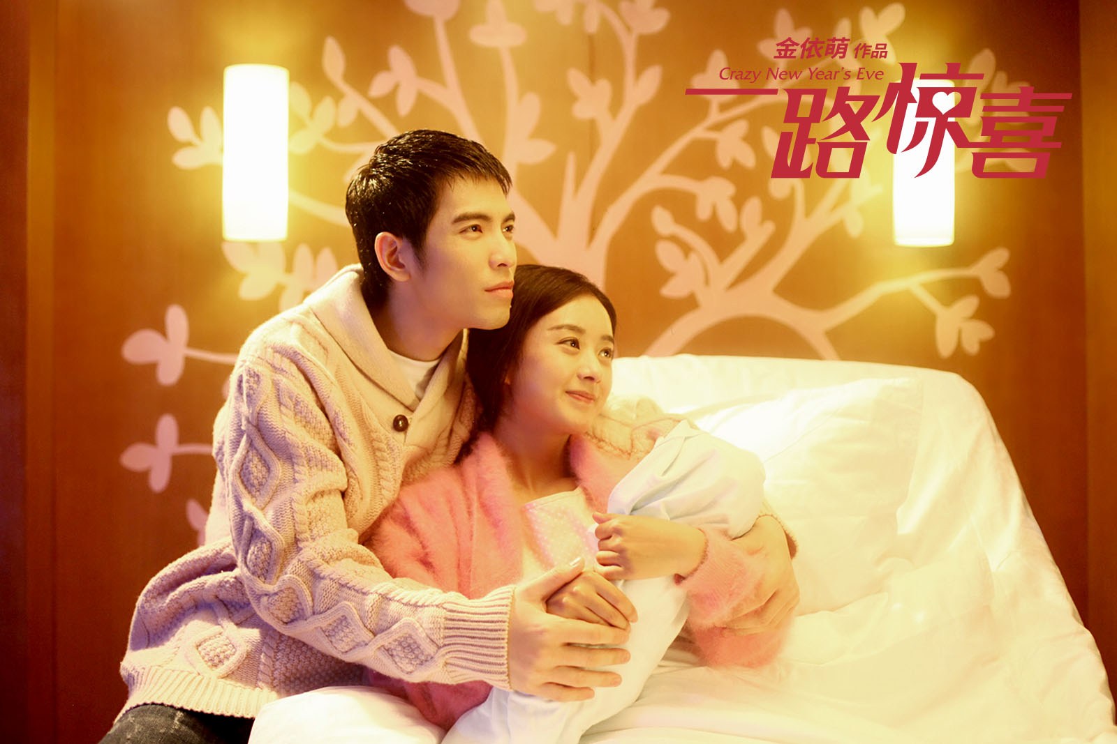 一路驚喜演員,一路驚喜演員，小巷深處的特色小店探秘