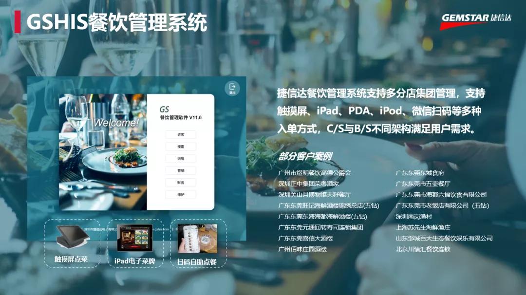 最新捷信案例解析,最新捷信案例解析，科技重塑生活，捷信引領(lǐng)未來(lái)
