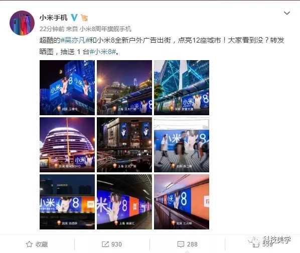 香港小米股票,香港小米股票，時(shí)代浪潮下的科技巨頭崛起之路