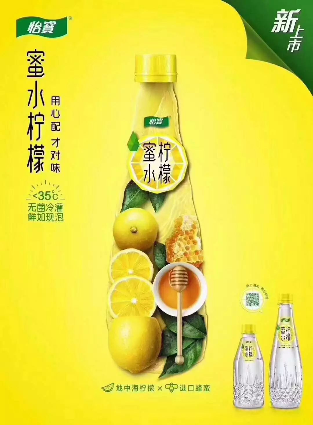 新品飲料上市,炸裂！新品飲料炸裂上市，夏日必備神器！