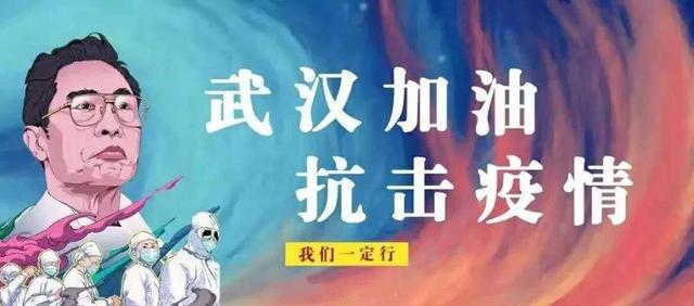 瘟疫最新動態(tài)更新報告