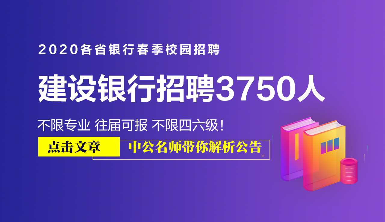 最新銀行職位招聘,最新銀行職位招聘，金融領(lǐng)域的新篇章