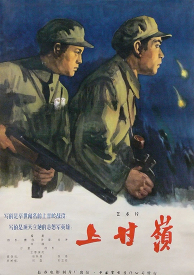 “朝鮮局勢最新動態(tài)視頻”,朝鮮局勢最新動態(tài)視頻