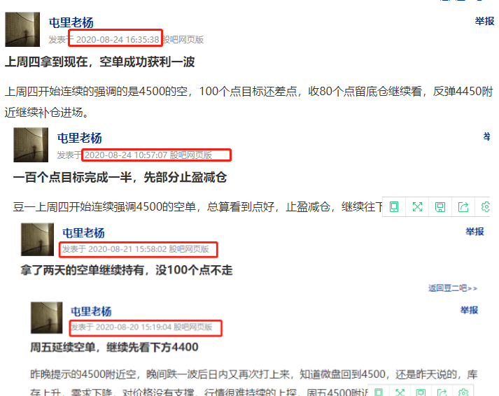 美豆實(shí)時(shí)行情新浪，多元觀點(diǎn)探討下的市場(chǎng)走勢(shì)分析