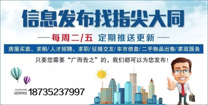 科技時代下的白鶴臨時工的全新體驗，最新招聘信息，感受科技魅力