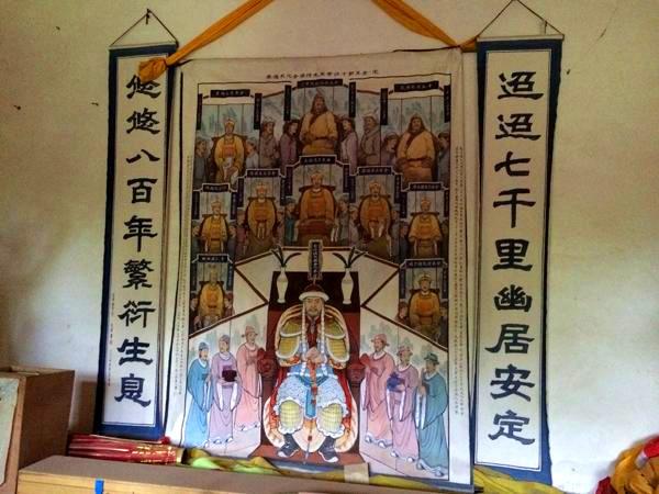 最新岳氏家譜，自然之旅與心靈平和的探尋之旅