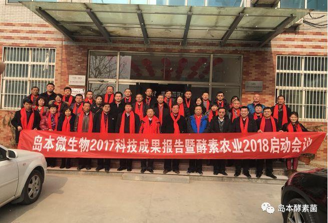 “最新酵素科技”,最新酵素科技，引領(lǐng)健康潮流的新力量??