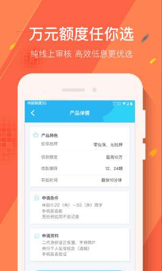 最新口子信息，科技前沿的高科技產(chǎn)品詳解