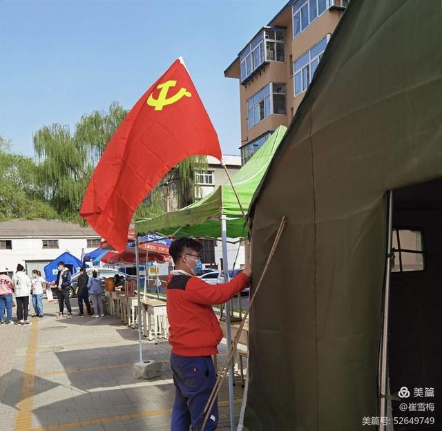 太原疫情動態(tài)下的溫馨日常觀察