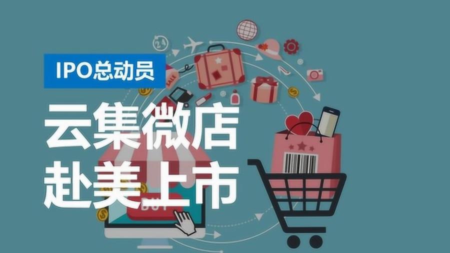 電商平臺上市，開啟心靈與自然的美妙之旅之旅