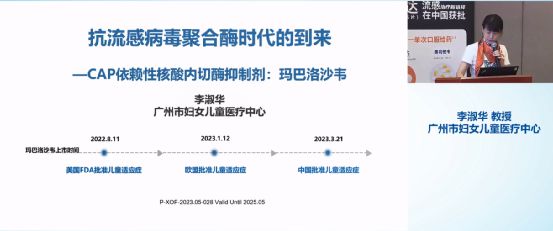 兒科新疾病研究，科技助力創(chuàng)新，守護(hù)兒童健康未來(lái)