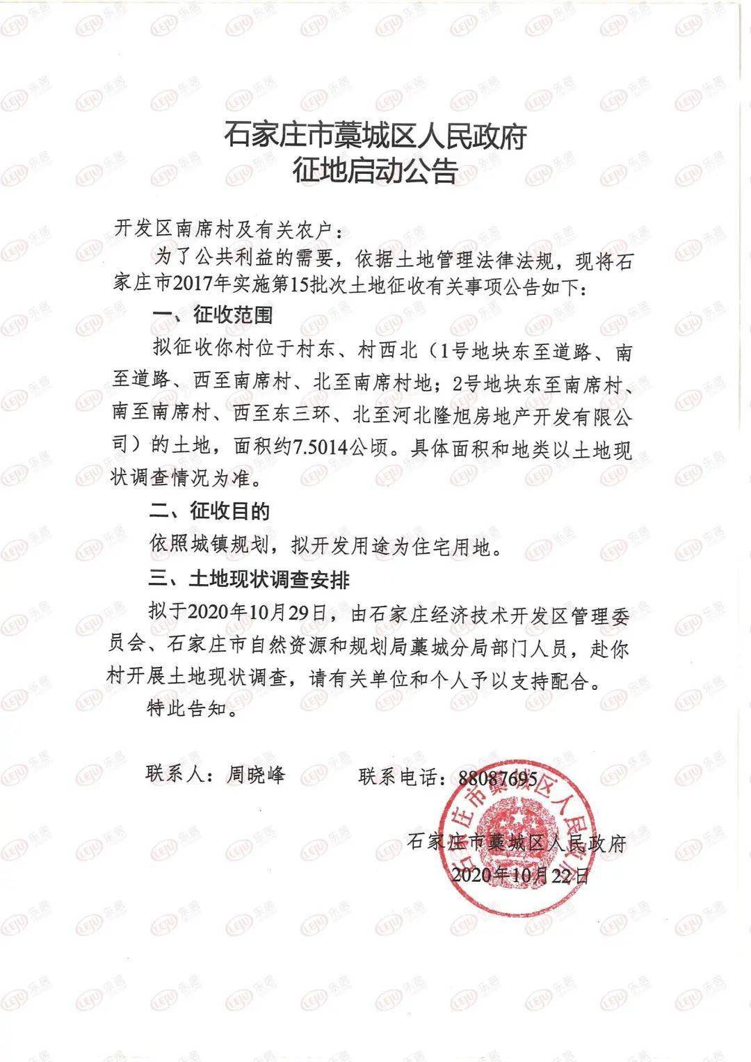 藁城南席吧最新動態(tài)，學習引領自信，開啟成就之門