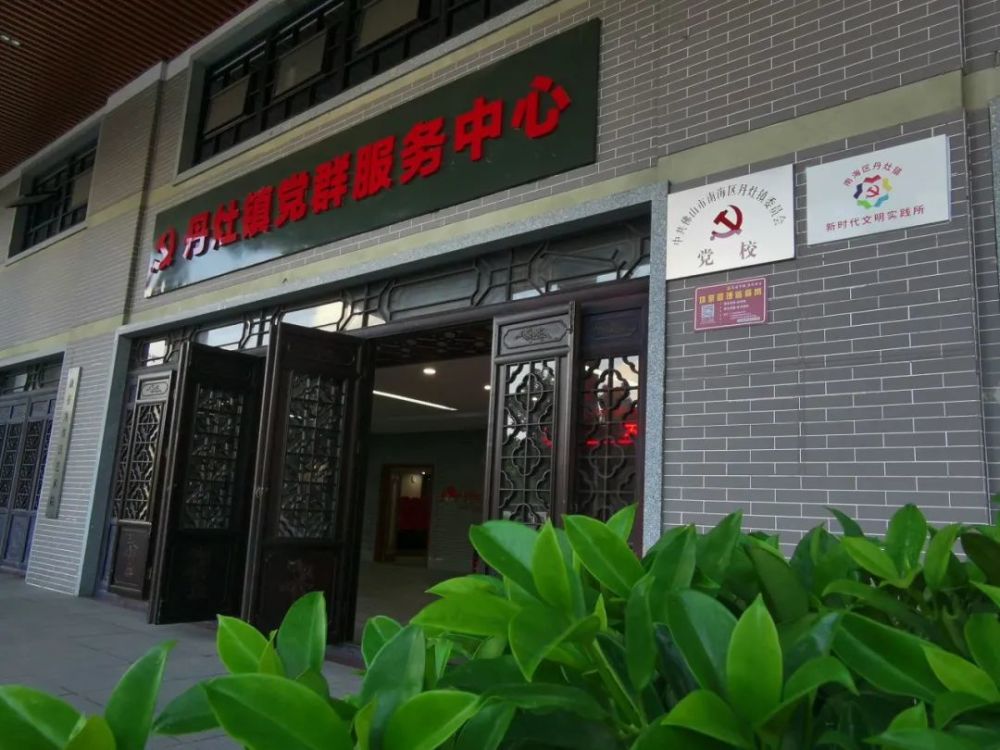 丹灶最新資訊，激發(fā)激情，與時(shí)俱進(jìn)，共創(chuàng)無限可能