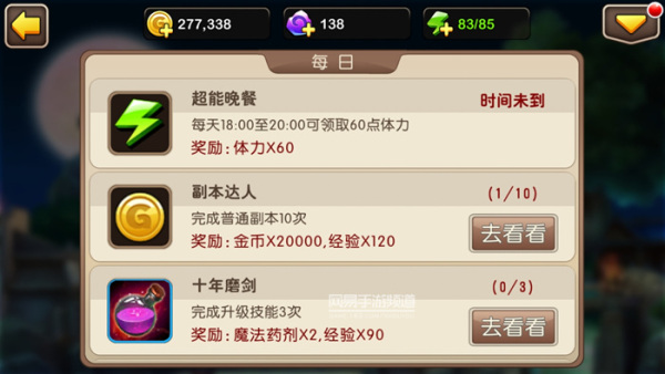 第1546頁