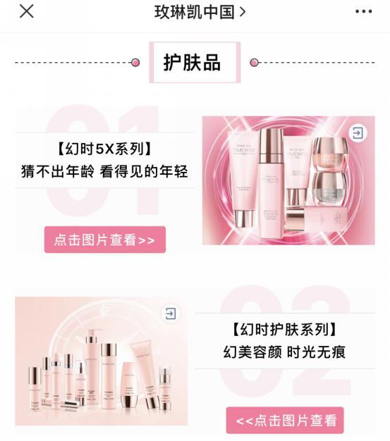 玫琳凱上市了嗎，科技與生活的融合新篇章！