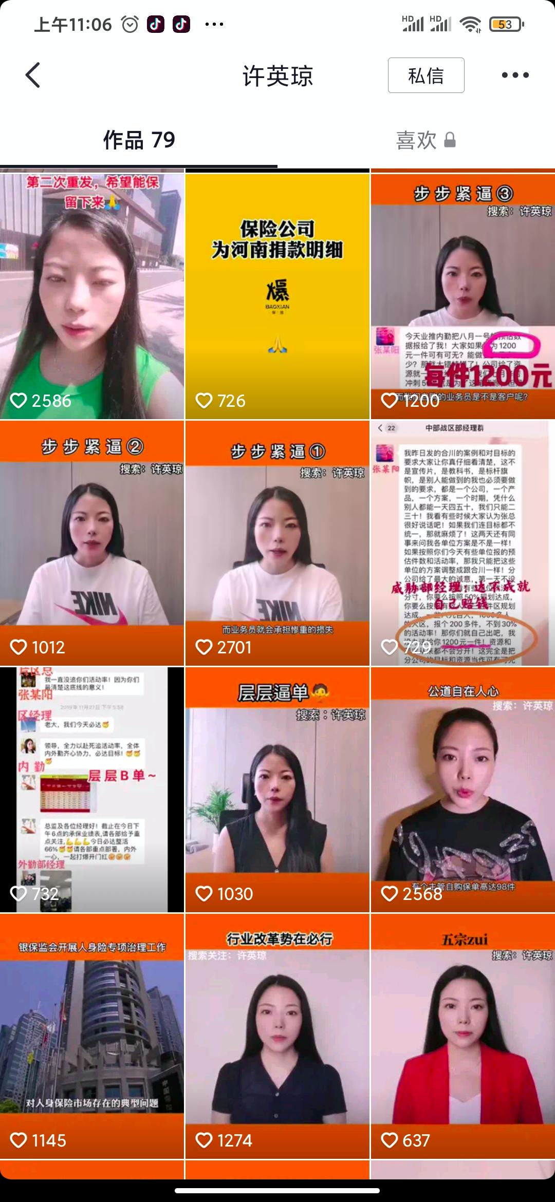 中國人壽保險百萬醫(yī)療險價格表揭秘，科技賦能健康保障，護(hù)航您的生活安全