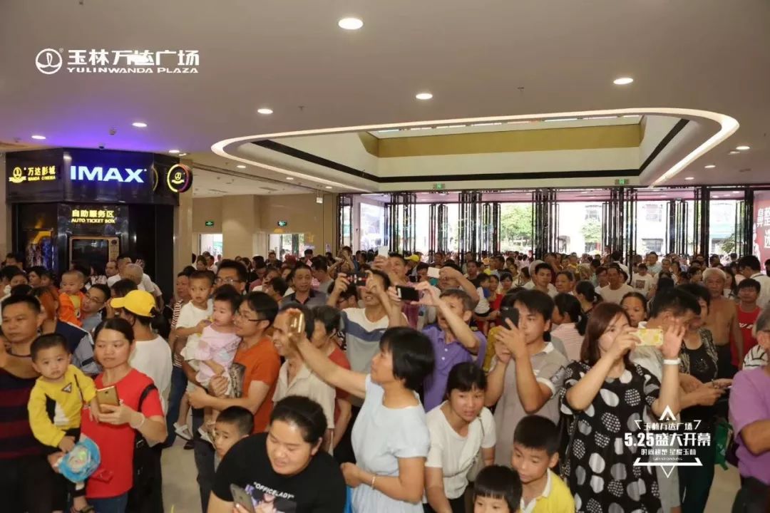 玉林萬達(dá)廣場(chǎng)最新動(dòng)態(tài)，變化中的力量，成就夢(mèng)想舞臺(tái)