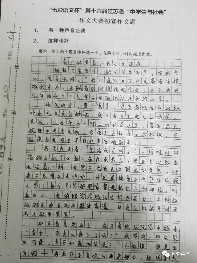 撥河比賽的啟示，學(xué)習(xí)、變化與自信的力量，展現(xiàn)團(tuán)隊精神的較量