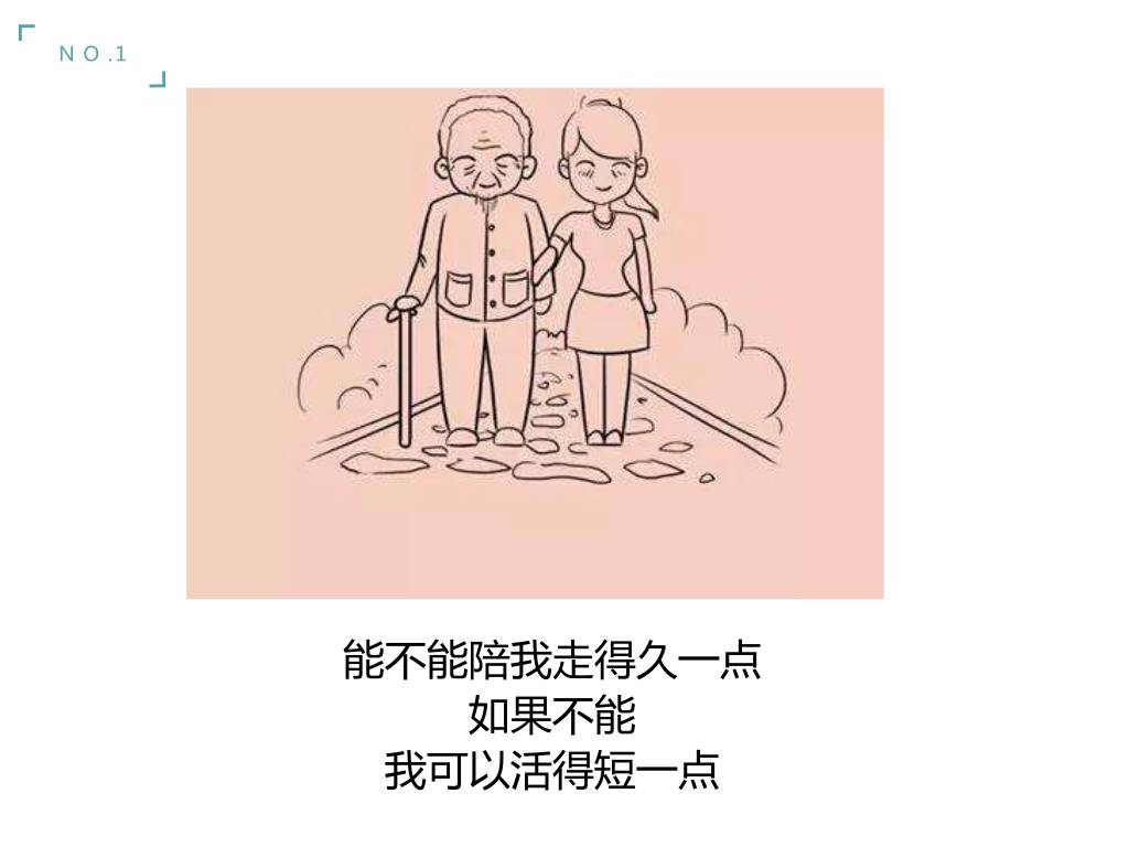 科技巨獻(xiàn)下的溫情告白，最美三行情書(shū)獻(xiàn)給父親