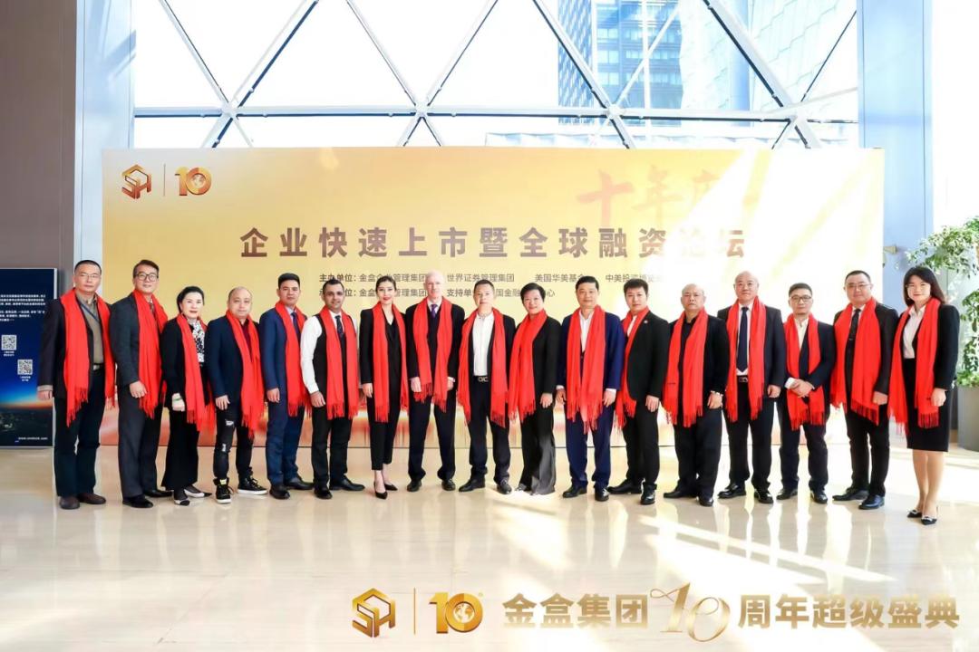 金絲猴引領(lǐng)科技新紀(jì)元，上市開啟未來生活新體驗