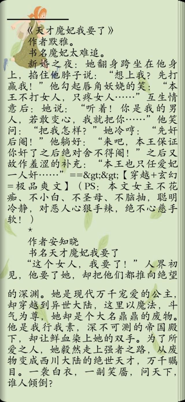 安知曉最新力作，深度探討其價(jià)值與影響
