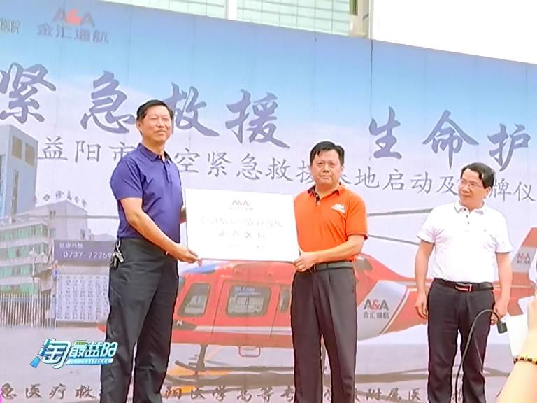 2017益陽車禍最新報道及獲取指南