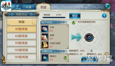 修真采集術(shù)新篇，日常趣事與情感紐帶的探索