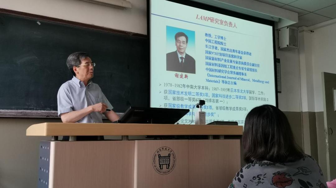 北科大最新資訊，引領(lǐng)科技潮流的高科技產(chǎn)品介紹，塑造未來生活
