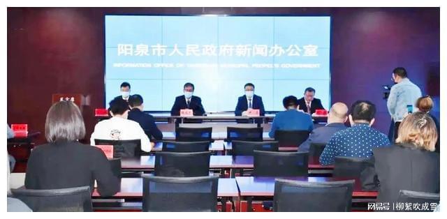 陽泉最新新聞，擁抱自然，心靈之旅的探索