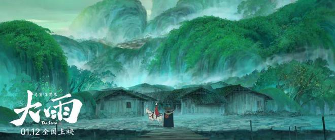 大雨動(dòng)漫，自然美景探險(xiǎn)之旅啟動(dòng)！