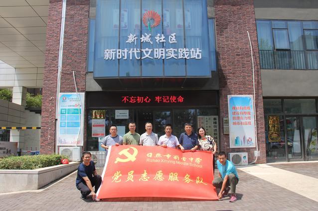 日照新城最新動態(tài)更新??