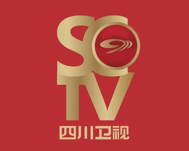 四川廣播電視臺，變革中的學(xué)習(xí)之路，鑄就自信與成就典范