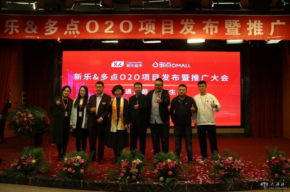 新樂施智慧新品發(fā)布，開啟學(xué)習(xí)與變化的新篇章