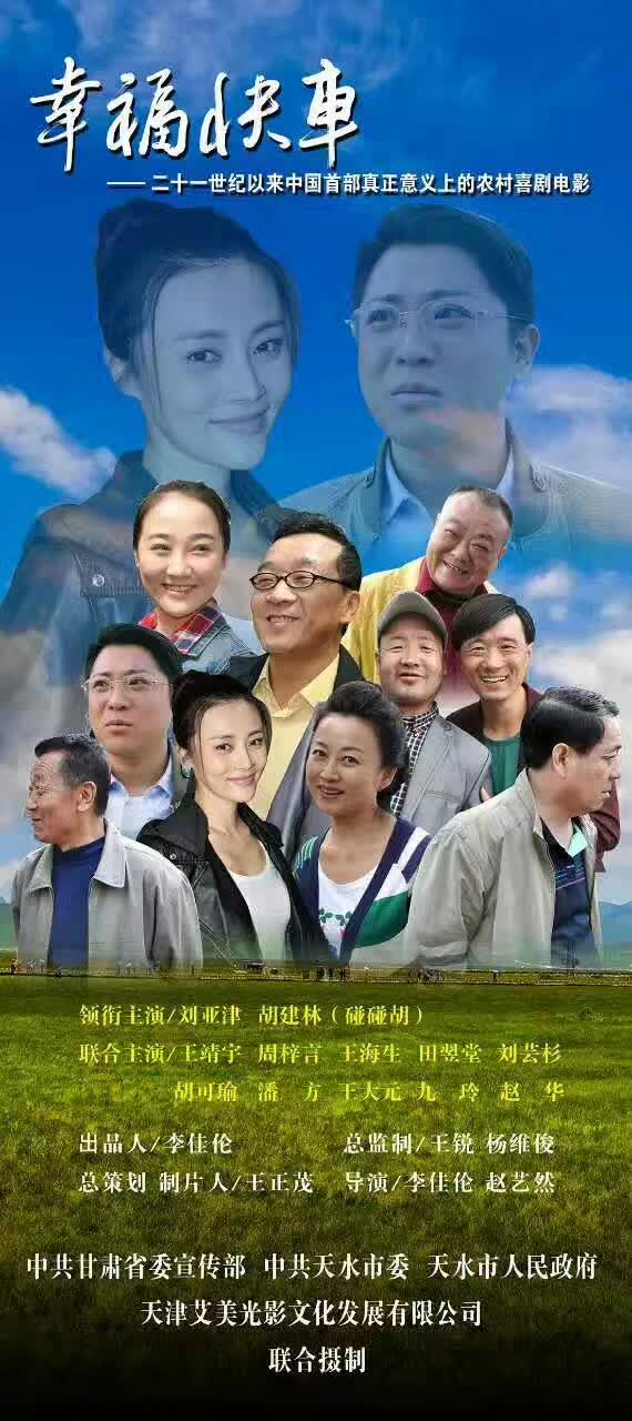 小巷深處的電影寶藏，探尋快插電影的魅力