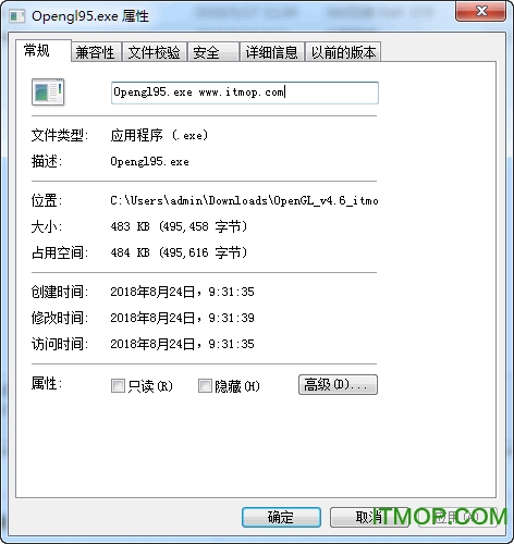 OpenGL最新版本下載，開啟最新圖形技術(shù)的探索之旅