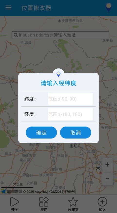技術演進下的位置修改最新動態(tài)及其影響