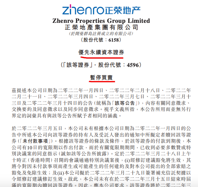 上市公司特別決議，背景、事件與時(shí)代的印記分析