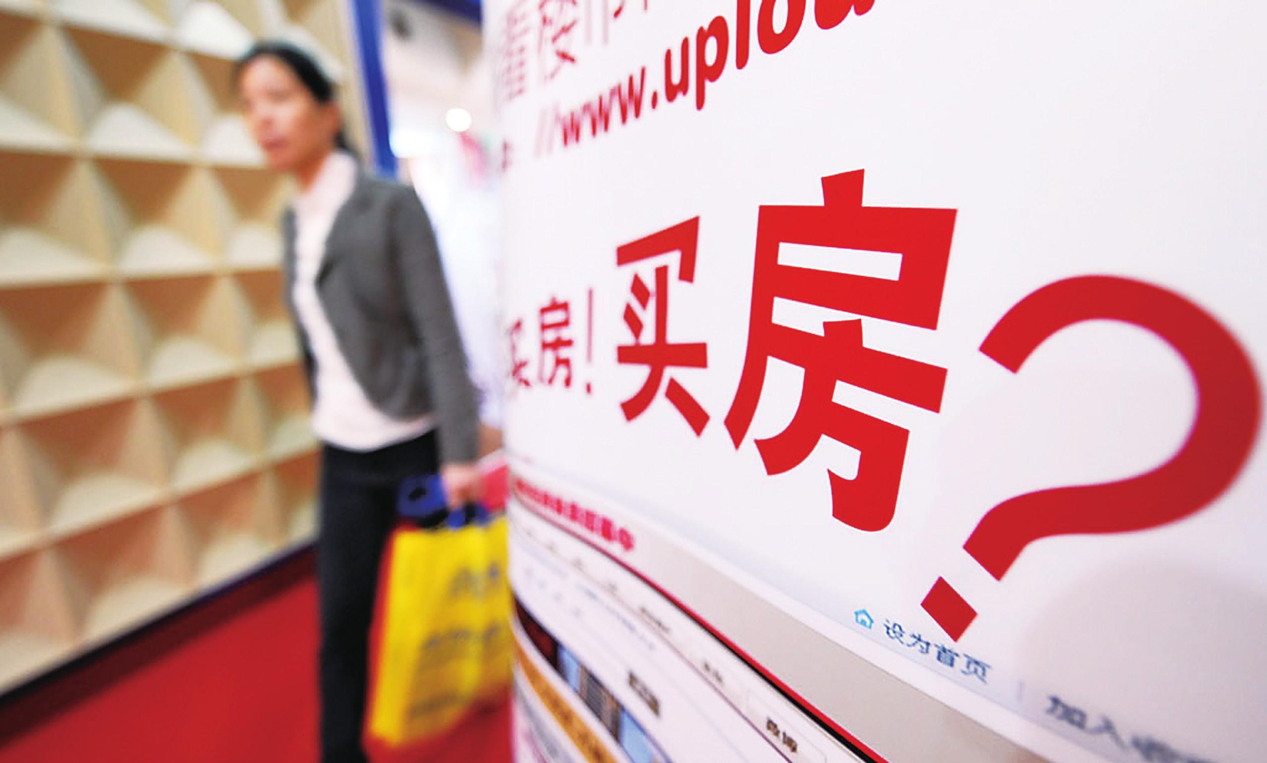 呼和浩特房?jī)r(jià)動(dòng)態(tài)走勢(shì)深度論述