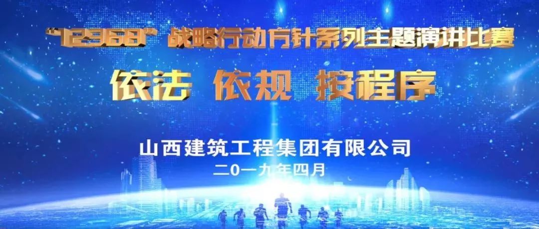 心靈與自然的邂逅之旅，演講比賽流程揭秘
