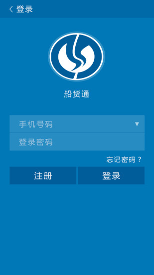 最新船貨網(wǎng)，乘風(fēng)破浪，開(kāi)啟學(xué)習(xí)與成長(zhǎng)之旅