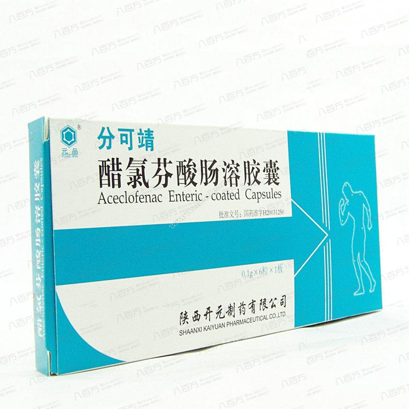 醋氯芬酸腸溶片價(jià)格，歷史背景與當(dāng)前地位分析