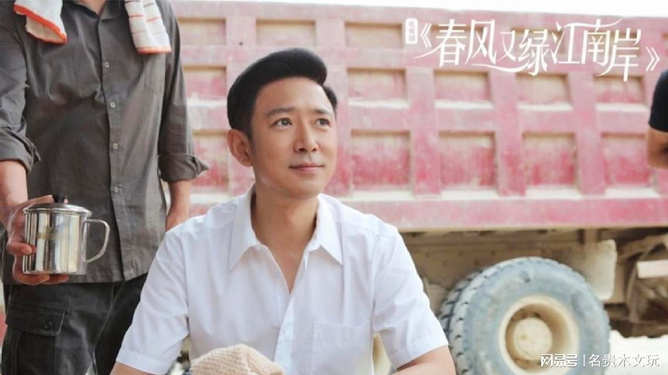春風(fēng)又綠江南岸演員陣容全解析